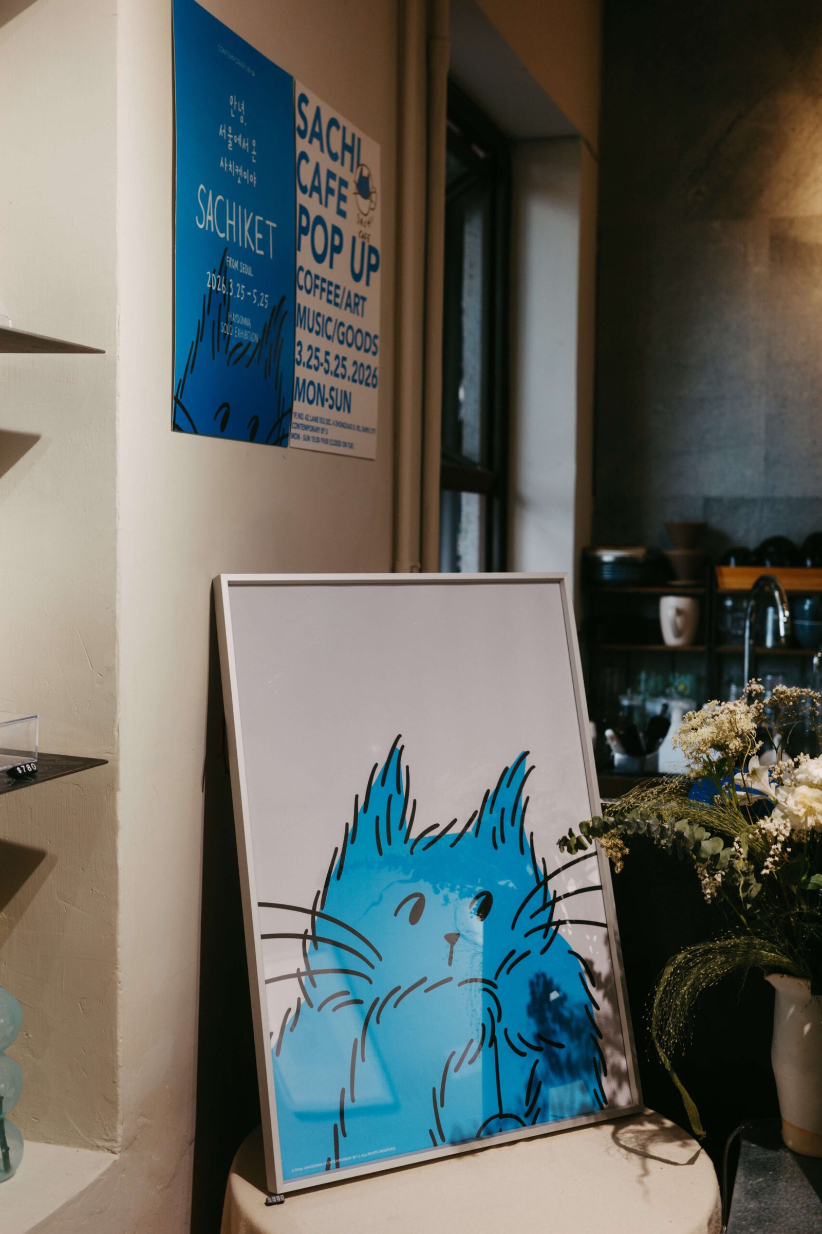 Haydonna's Sachiket exhibition