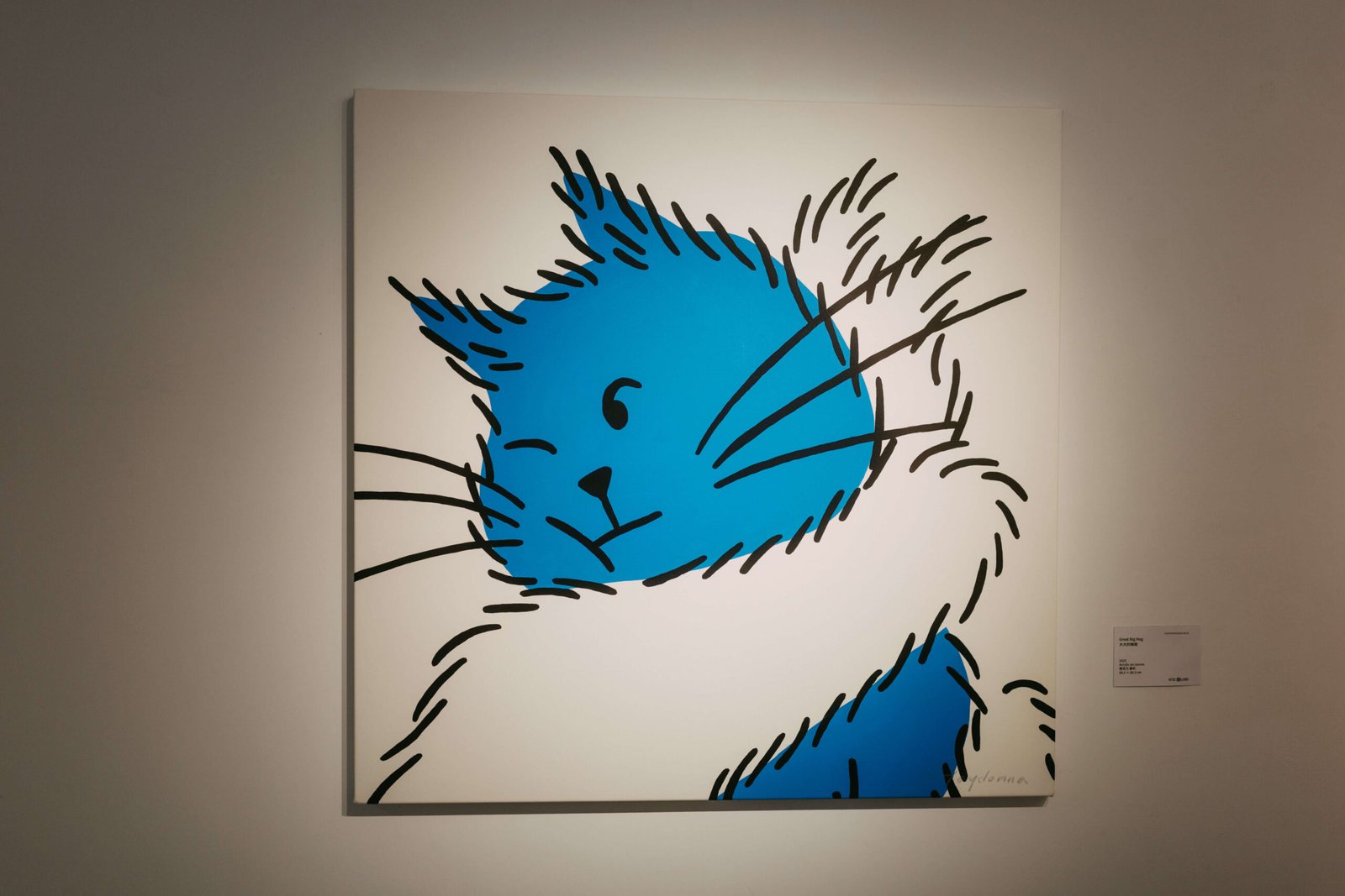 Haydonna's Sachiket exhibition