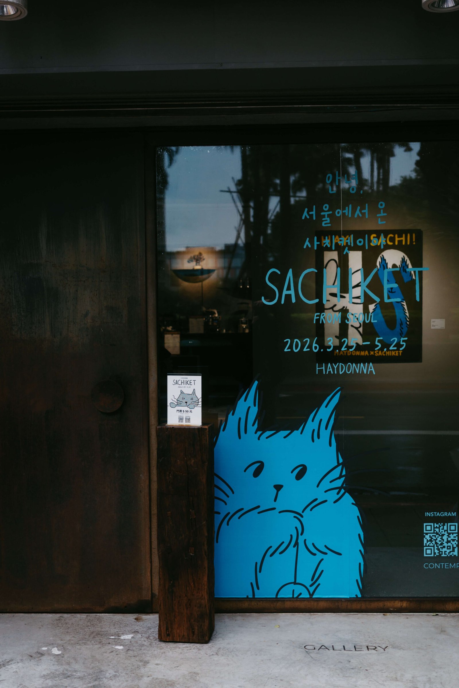 Sunlit interior of Contemporary by U gallery in Taipei featuring intricate details of Haydonna's Sachiket exhibition